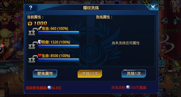 龙影展示